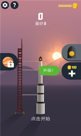 太空邊界