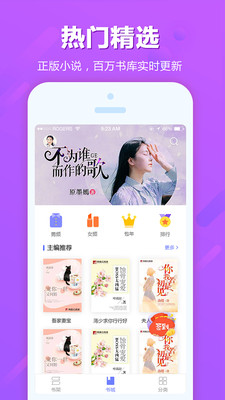 奇悠閱讀
