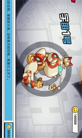 魚咚噠(Beat Fish)