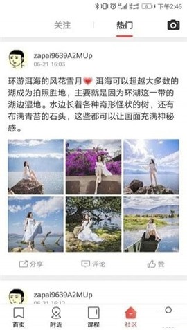咋拍