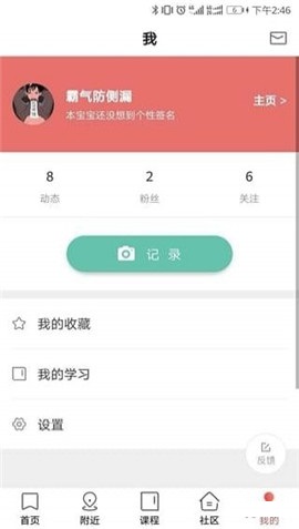 咋拍