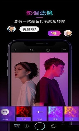 21相機截圖欣賞