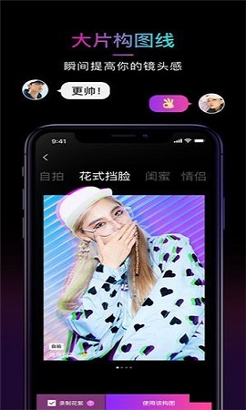 21相機截圖欣賞