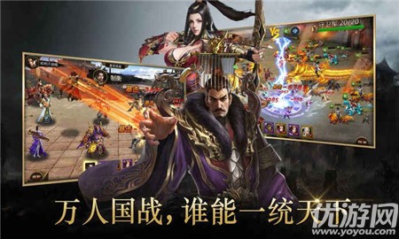 战平九州