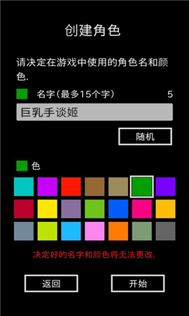 地牢武士漢化版