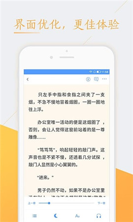 書香云集小說