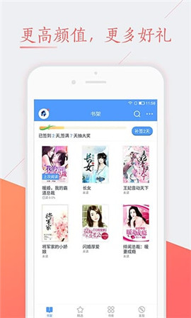 書香云集小說