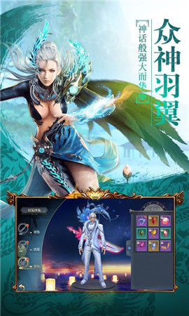 道长好帅变态版