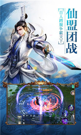 道长好帅