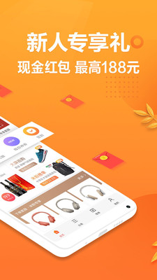 小米省錢購(gòu)截圖欣賞