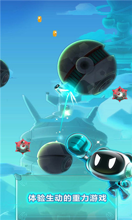 太空鐵甲(Cosmobot)截圖欣賞