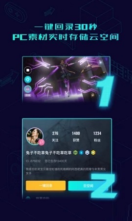 高能時刻短視頻