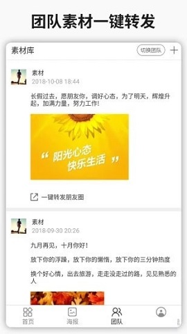簡單水印