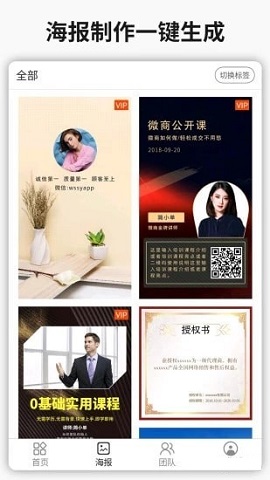 簡單水印