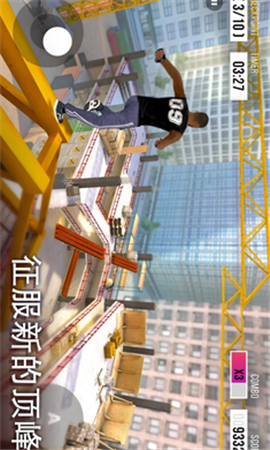跑酷模擬器3D(Parkour Simulator 3D - Stunts And Tricks)截圖欣賞