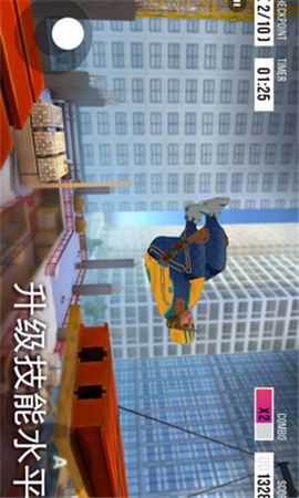 跑酷模擬器3D(Parkour Simulator 3D - Stunts And Tricks)截圖欣賞
