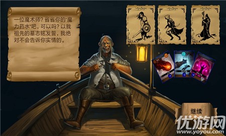 迷失地牢
