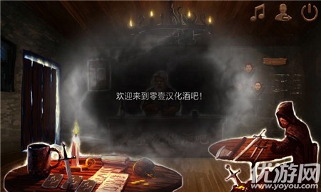 迷失地牢