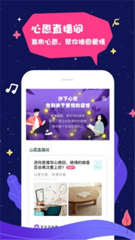 失戀