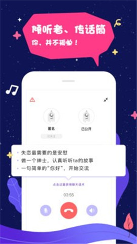 失戀