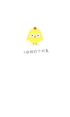 小黃雞交友
