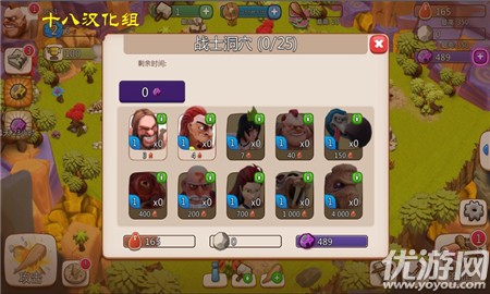 野蠻人戰(zhàn)爭