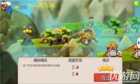 野蠻人戰(zhàn)爭