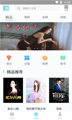 瀟湘書屋