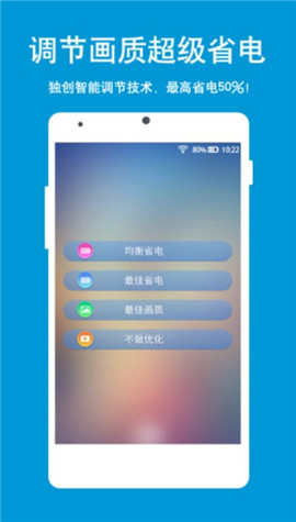游戲達(dá)人