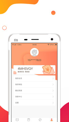 香蜜小說