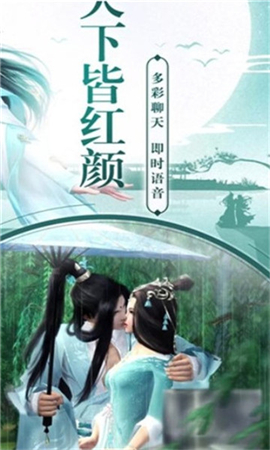 江湖一刀流截圖欣賞