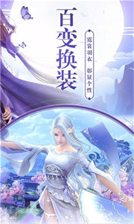 江湖一刀流截圖欣賞