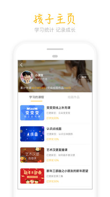 天天畫