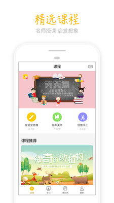 天天畫