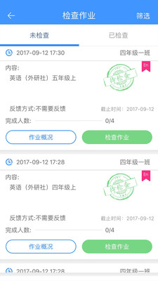 小佳老師