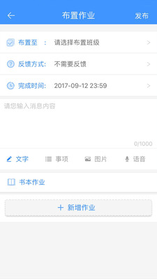 小佳老師