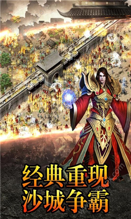 吾南神途截圖欣賞