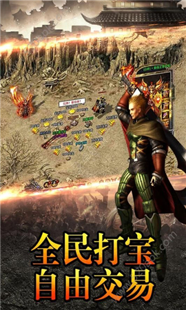 吾南神途截圖欣賞