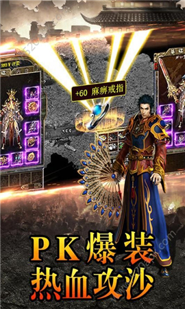 吾南神途