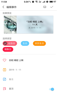咩咩
