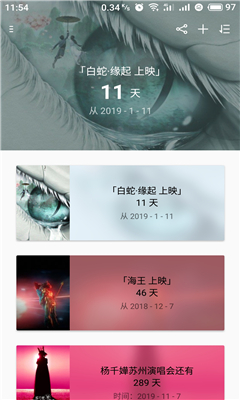 咩咩