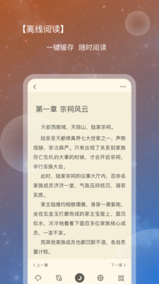 新免小說(shuō)