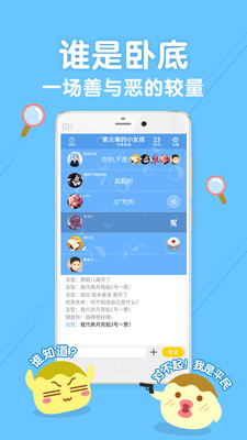 丸子