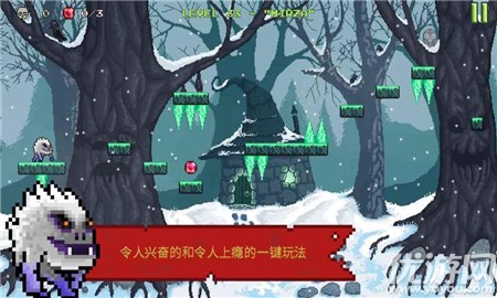 怪物逃跑(Monster Run)截圖欣賞