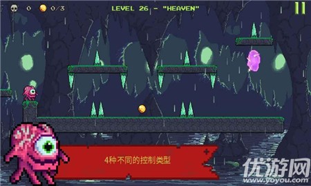 怪物逃跑(Monster Run)截圖欣賞