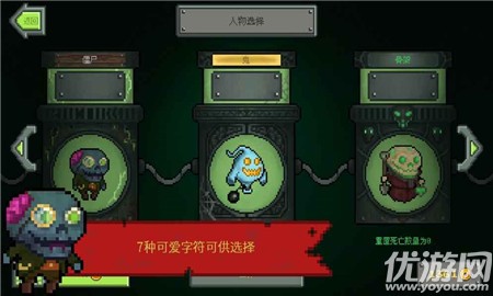 怪物逃跑(Monster Run)截圖欣賞