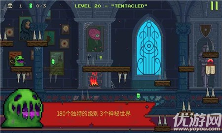 怪物逃跑(Monster Run)截圖欣賞