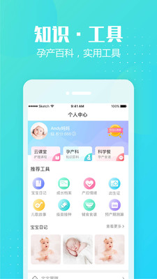 月子島
