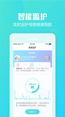 月子島