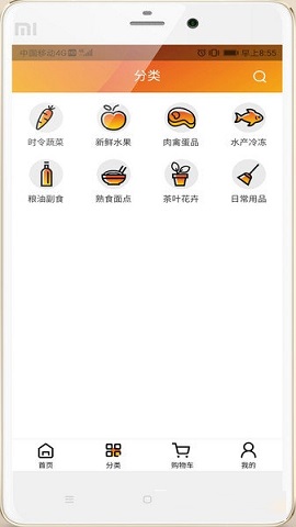 朝陽到家